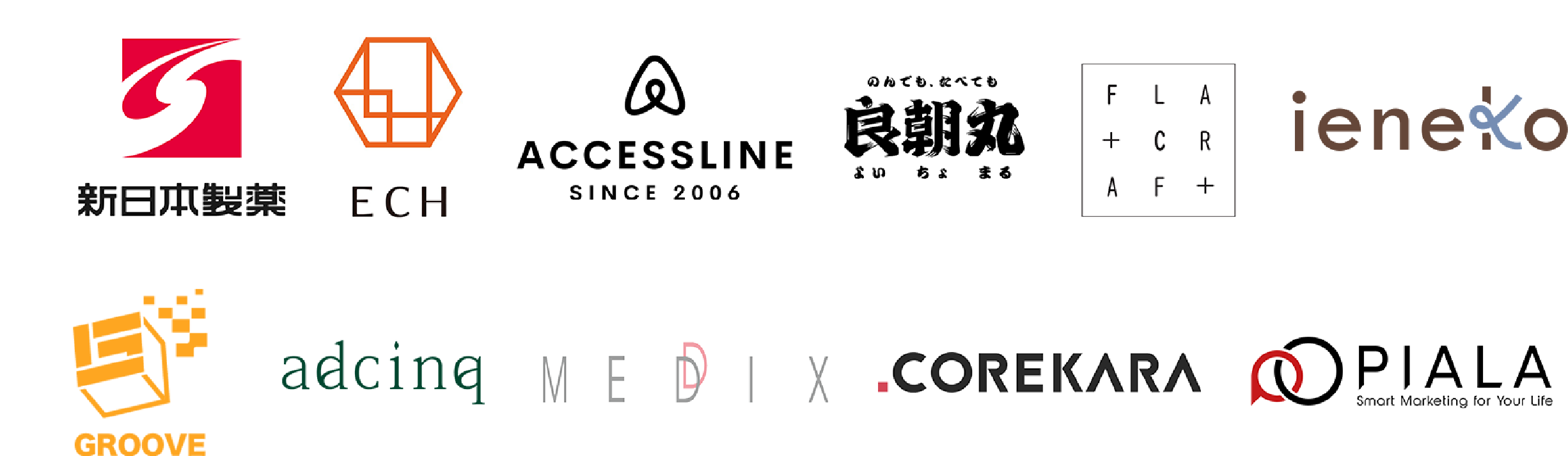 国内ブランド/広告代理店